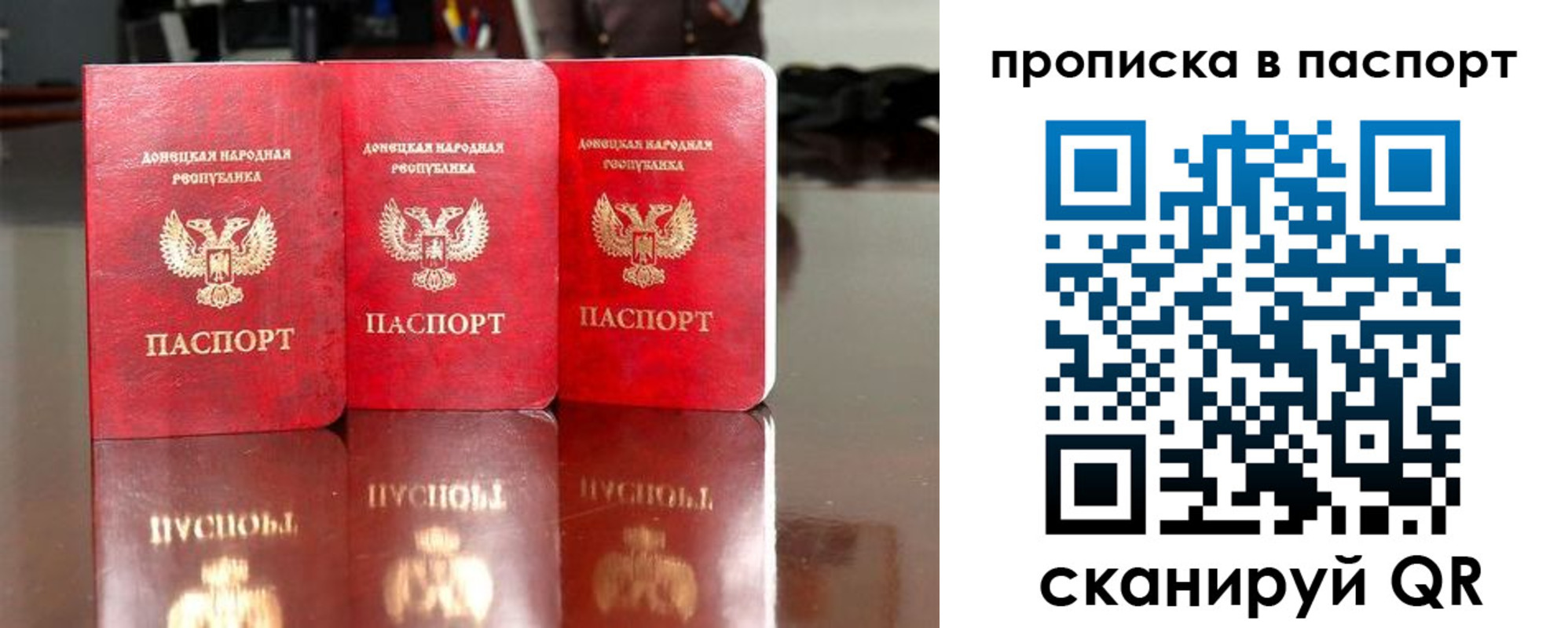 прописка поиск в Семилуках